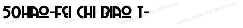 50hao-fei chi biao t字体转换